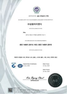 ISO 14001:2015